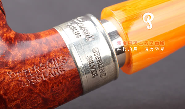 原装进口 彼得森Peterson Rosslare石楠木烟斗 5件套罗斯莱尔999-7