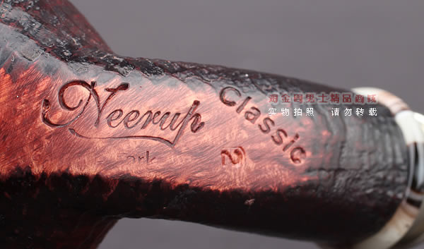 丹麦Peder Jeppesen PJ石楠木手工烟斗 5件套Neerup CLASSIC 2-12-9