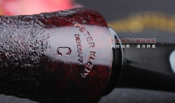 原装进口 丹麦大师Peter Klein石楠木手工烟斗 5件套装 C级Pt07-8