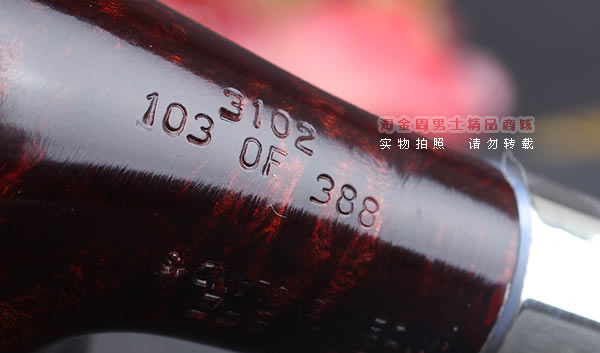 英国登喜路Dunhill 2014 马年生肖纪念烟斗 全球限量388把 光面-7