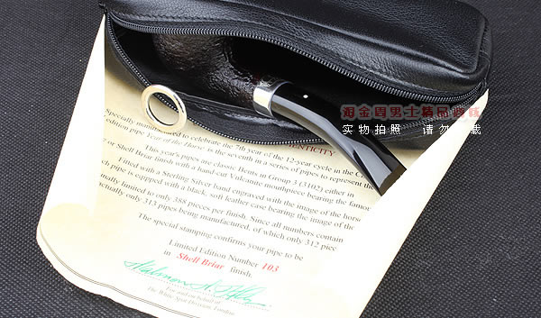 英国登喜路Dunhill 2014 马年生肖纪念烟斗 全球限量388把 粗面-11