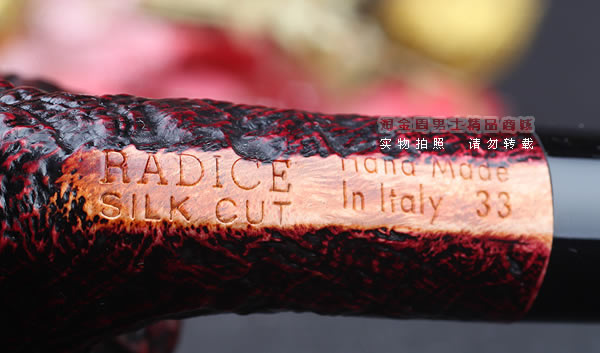 原装进口 意大利大师Radice石楠木手工烟斗 5件套装SILK CUT R32-9