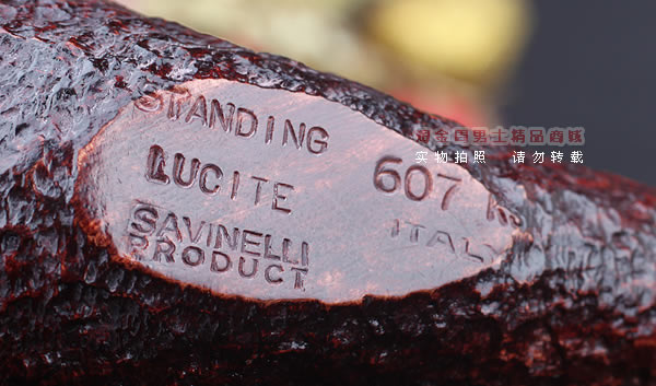 意大利沙芬SAVINELLI STANDING石楠木烟斗 6件套桌斗彩嘴607-7