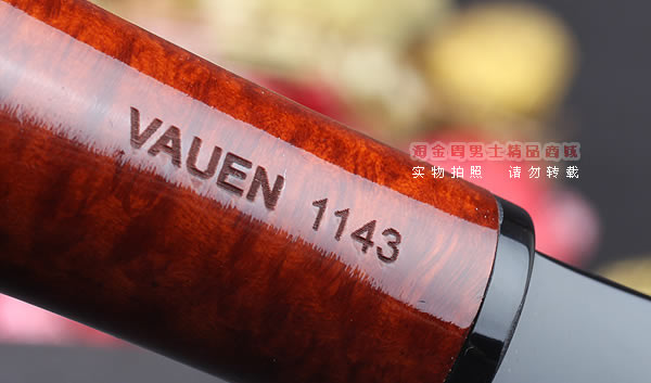 原装进口 德国华云VAUEN ASCOT 石楠木烟斗 6件套装文士斗1143-6