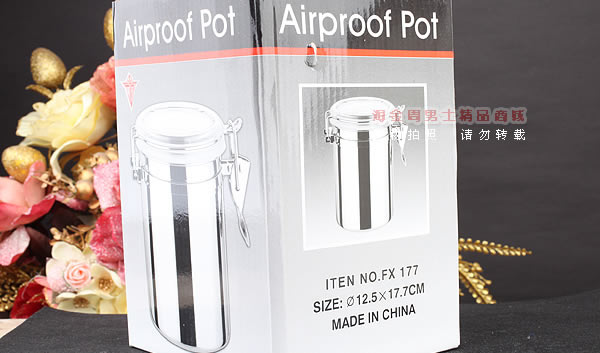 皇冠烟具 烟草茶叶不锈钢密封保湿罐 500克装FX177-3