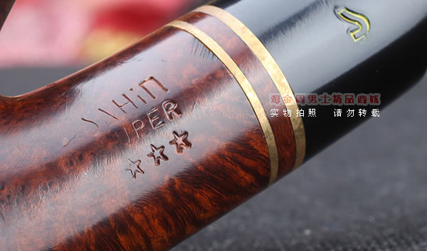 原装进口 土耳其猎鹰SAHIN SUPER石楠木烟斗 6件套装510-7