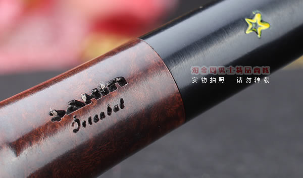 原装进口 土耳其猎鹰SAHIN石楠木烟斗 5件套装 阅读斗R11-7