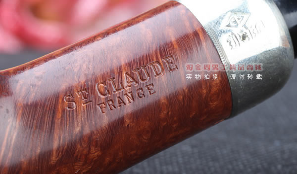 原装进口 法国CC CHACOM ST CLAUDE石楠木烟斗 五件套 军插XX342B-7