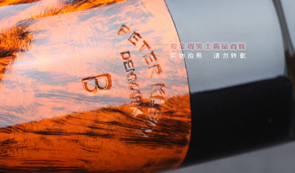原装进口 丹麦大师Peter Klein石楠木手工烟斗 B级斗Pt03-9