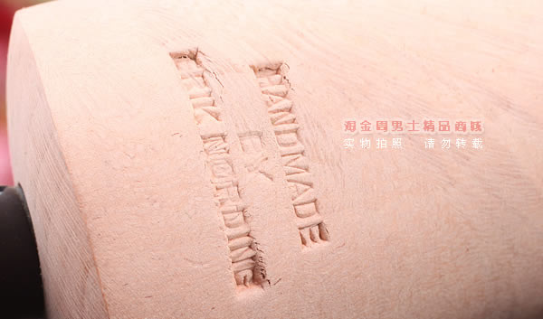 丹麦Erik Nording石楠木手工签名烟斗 STANDING 原木桌斗22-9