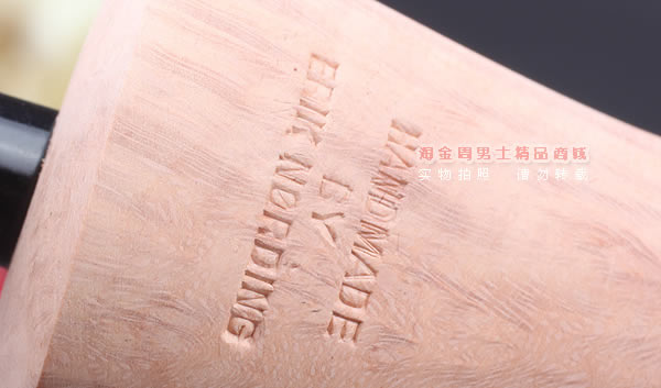 丹麦Erik Nording石楠木手工签名烟斗 STANDING 原木桌斗23-9