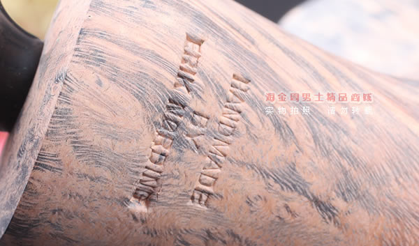 丹麦Erik Nording石楠木手工签名烟斗 SIGNATURE 原木桌斗33-9