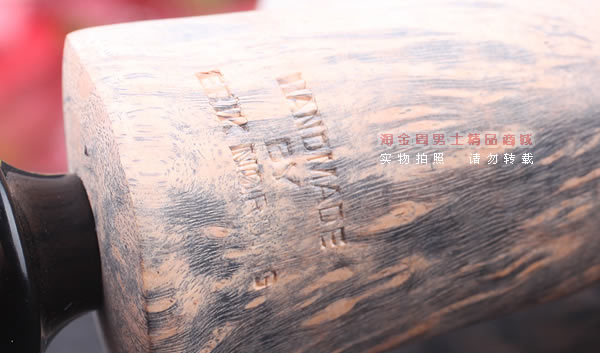 丹麦Erik Nording石楠木手工签名烟斗 SIGNATURE SMOOTH 原木35-10