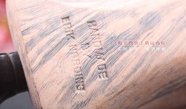 丹麦Erik Nording石楠木手工签名烟斗 SIGNATURE SMOOTH 原木36-10