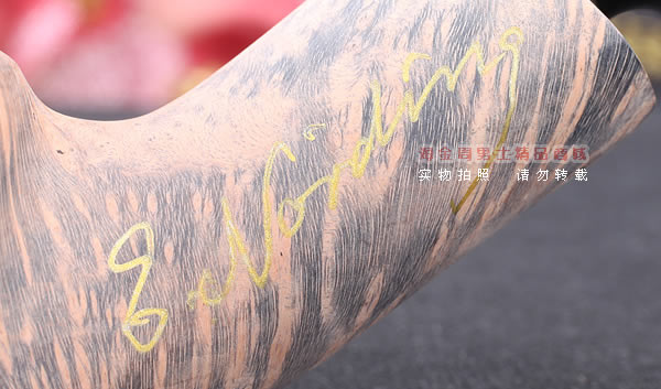 丹麦Erik Nording石楠木手工签名烟斗 SIGNATURE SMOOTH 原木37-8