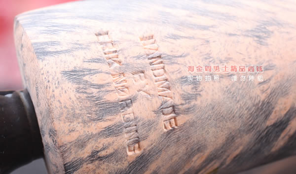 丹麦Erik Nording石楠木手工签名烟斗 SIGNATURE SMOOTH 原木37-9