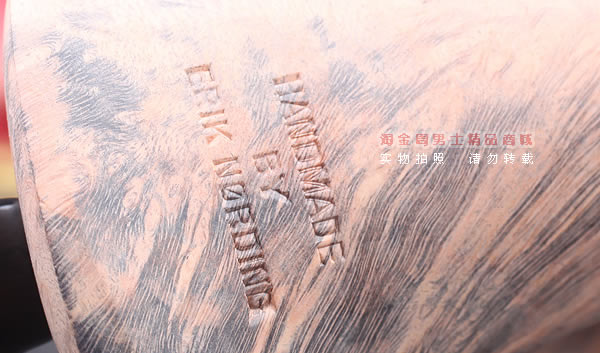 丹麦Erik Nording石楠木手工签名烟斗 SIGNATURE SMOOTH 原木38-10