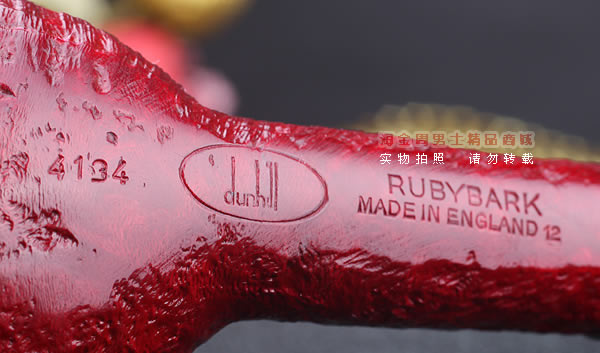 原装进口 英国Dunhill登喜路石楠木烟斗 6件套RUBYBARK 4134-8