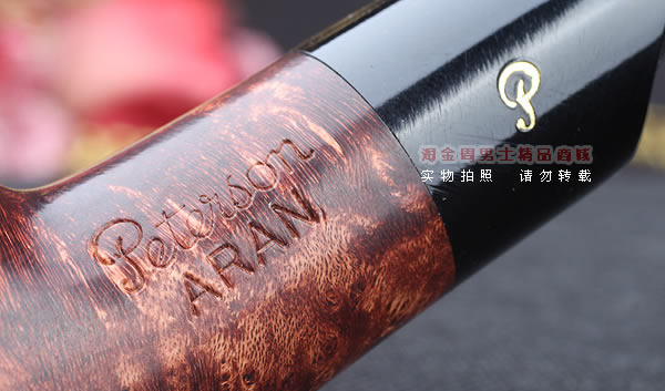 进口烟具 爱尔兰彼得森Peterson石楠木原木烟斗 五件套装ARAN XL02-8