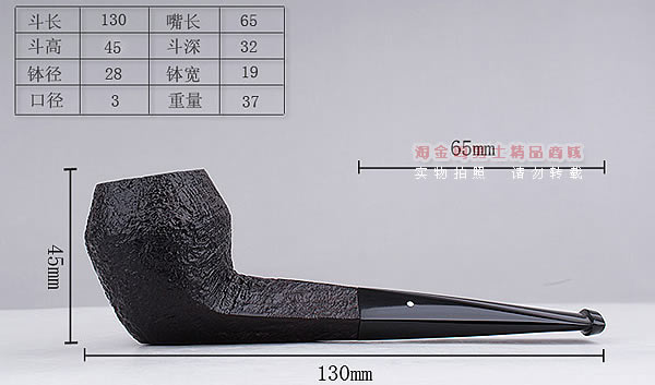 英国Dunhill登喜路进口石楠木手工烟斗 6件套装SHELL BRIAR 4104-8