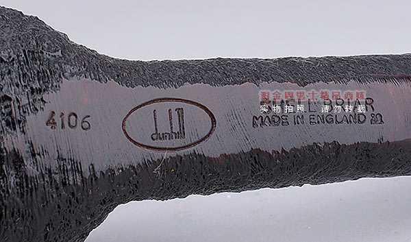 原装进口 英国Dunhill登喜路石楠木烟斗 6件套RUBYBARK 4106-4
