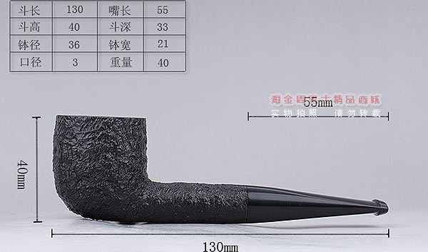 原装进口 英国Dunhill登喜路石楠木烟斗 6件套RUBYBARK 4106-8