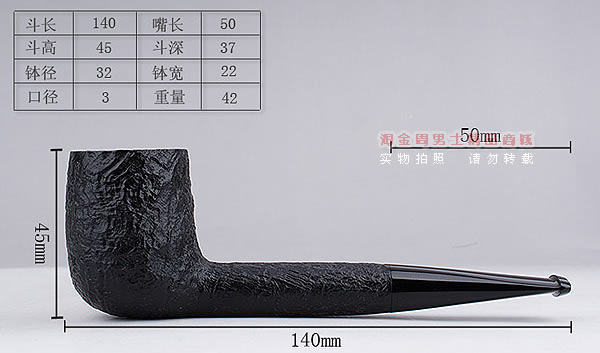 Ӣ��Dunhill��ϲ·����ʯ�ľ�ֹ��̶� 6����װSHELL BRIAR 4110-8