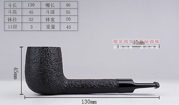 英国Dunhill登喜路进口石楠木手工烟斗 6件套装SHELL BRIAR 4111-8