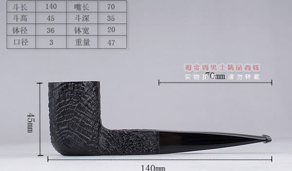 Ӣ��Dunhill��ϲ·����ʯ�ľ�ֹ��̶� 6����װSHELL BRIAR 4124-7