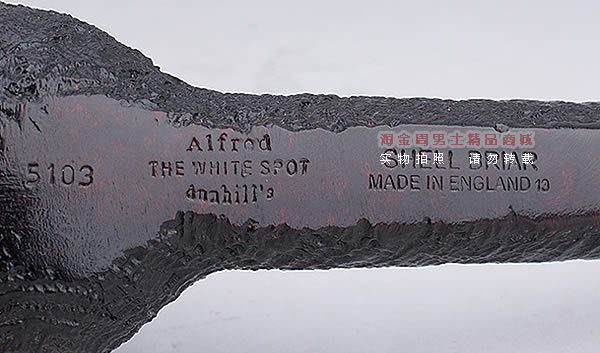 Ӣ��Dunhill��ϲ·����ʯ�ľ�ֹ��̶� 6����װSHELL BRIAR 5103-4