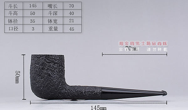 Ӣ��Dunhill��ϲ·����ʯ�ľ�ֹ��̶� 6����װSHELL BRIAR 5103-8