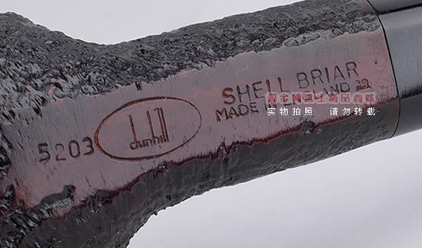 Ӣ��Dunhill��ϲ·����ʯ�ľ�ֹ��̶� 6����װSHELL BRIAR 5203-3