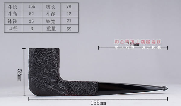 英国Dunhill登喜路进口石楠木手工烟斗 6件套装SHELL BRIAR 6124-7