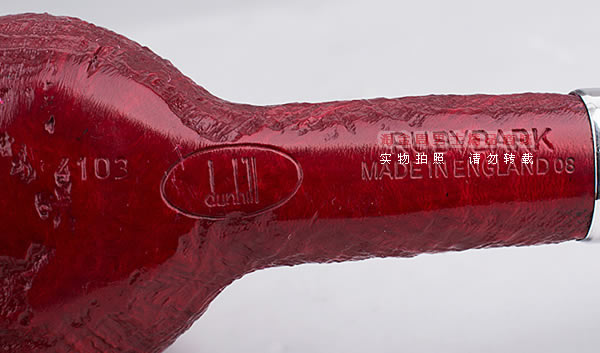 原装进口 英国Dunhill登喜路石楠木烟斗 6件套RUBYBARK 4103-4