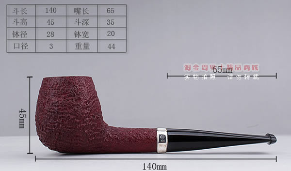ԭװ���� Ӣ��Dunhill��ϲ·ʯ�ľ�̶� 6����RUBYBARK 5101-8