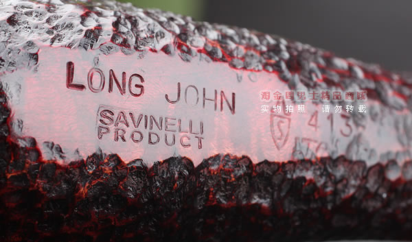 进口烟具 正品意大利沙芬石楠木烟斗 五件套装长约翰刻花413-7