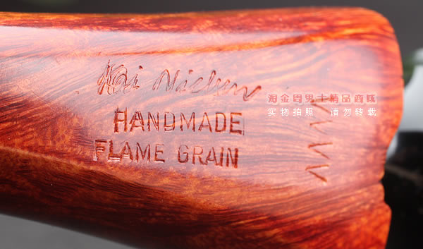 原装进口 丹麦大师KAI NIELSEN石楠木烟斗 6件套火焰纹斗4V Kai59-9