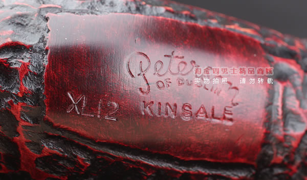 原装进口 彼得森Peterson Kinsale石楠木烟斗 五件套金赛尔粗XL12-9