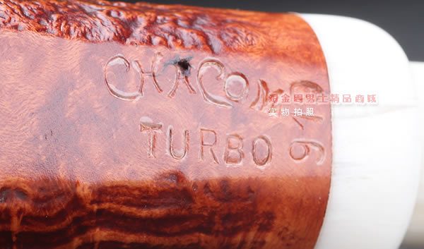 淘金周 进口法国CHACOM CC Turbo石楠木烟斗 六件套装 浅红粗面-9