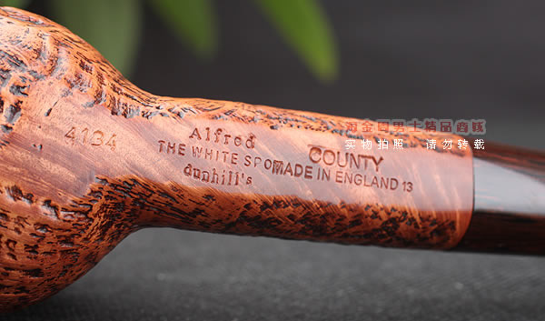 淘金周 英国Dunhill登喜路石楠木烟斗 5件套乡村喷砂 COUNTY 4134-8