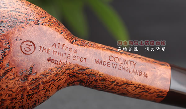 英国登喜路Dunhill COUNTY石楠木烟斗 5件套 乡村喷砂 特别3号-8