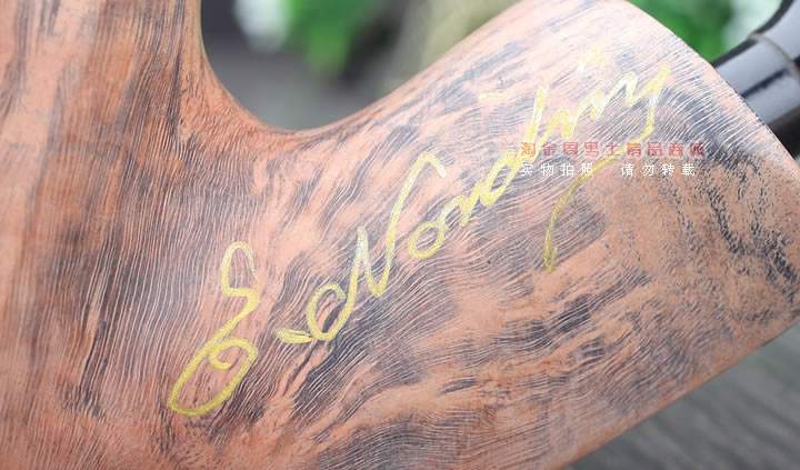 丹麦Erik Nording石楠木手工签名烟斗 SIGNATURE SMOOTH 原木52-8