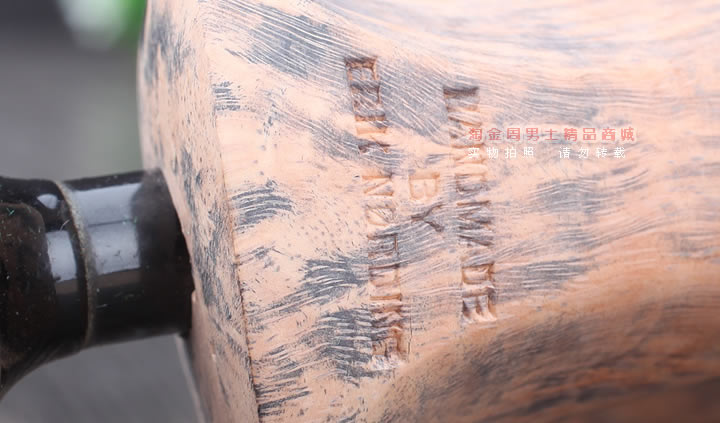 丹麦Erik Nording石楠木手工签名烟斗 SIGNATURE SMOOTH 原木52-9