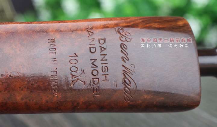 淘金周 二手烟斗 丹麦Preben Holm Ear BEN WADE 手工烟斗100X-9