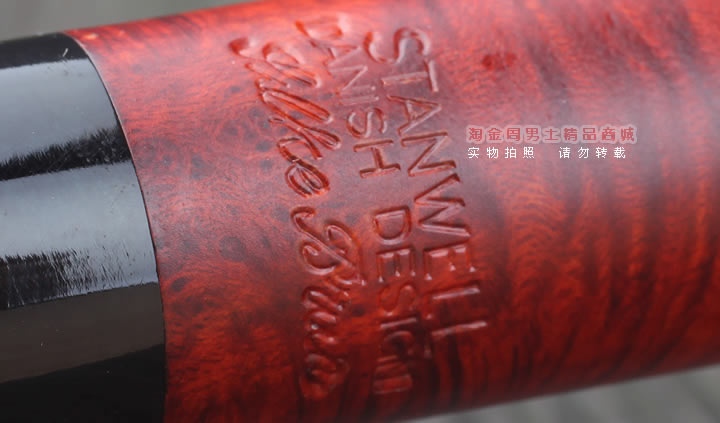 原装进口 Stanwell史丹威 石楠木烟斗 6件套Silkebrun-53-8