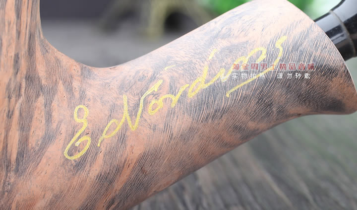 丹麦Erik Nording石楠木手工签名烟斗 SIGNATURE SMOOTH 原木55-9