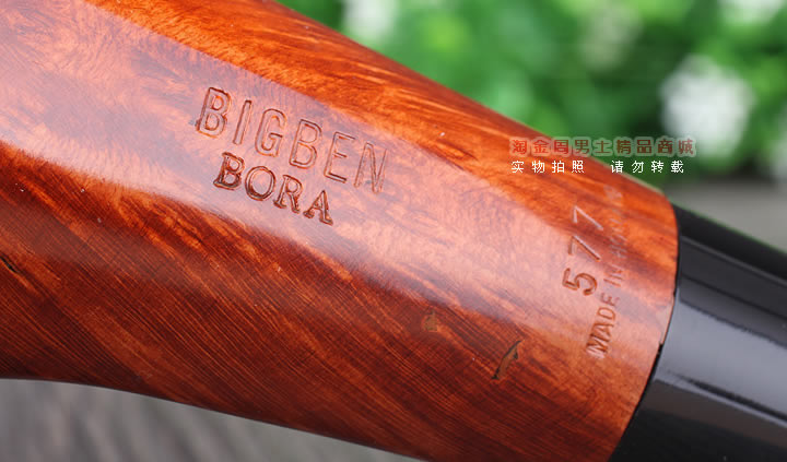 【淘金周】进口荷兰大班Bigben石楠木烟斗 6件套装BORA 577-8