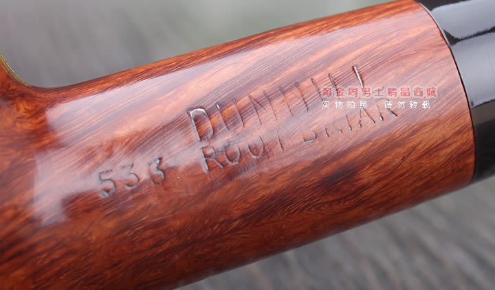 二手烟斗 英国Dunhill登喜路石楠木烟斗 1977年 ROOT BRIAR 533-10