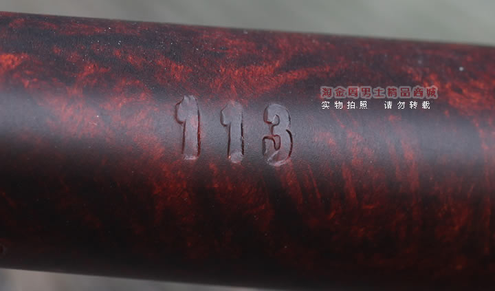 【淘金周】丹麦史丹威Stanwell石楠木烟斗 5件套Danish113-9