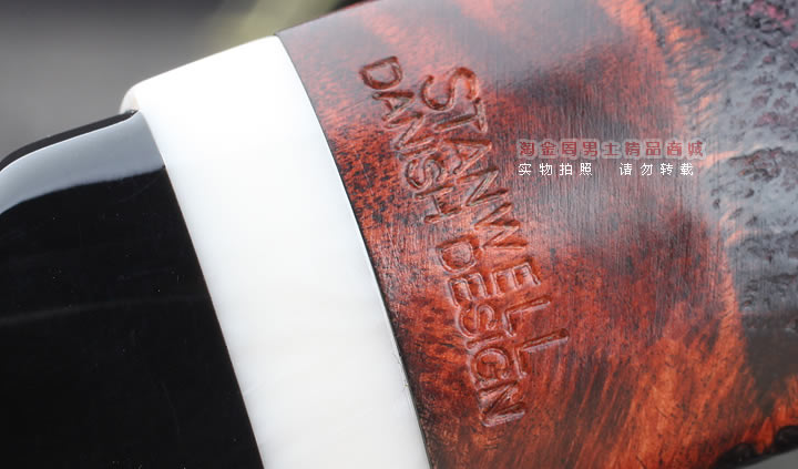 【淘金周】丹麦史丹威STANWELL石楠木烟斗 2014年限量烟斗-10